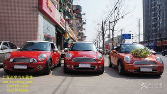 滬卓汽車租賃延安西路分部 開啟優(yōu)雅旅程，盡享寶馬迷你Mini Cooper敞篷跑車租賃服務(wù)